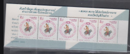 THAILAND - 1995 - SONGKRAN DAY  BOOKLET COMPLETE MINT NEVER HINGED, - Thailand