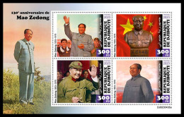 DJIBOUTI 2023 MNH 130 Years Mao Zedong Mao Tse-Tung M/S – IMPERFORATED – DHQ2403 - Mao Tse-Tung