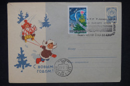 URSS - Oblitération Temporaire Sur Entier Postale En 1965 - L 149592 - 1960-69