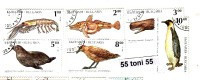 1995 Fauna Antarctica - Fauna 6 V.- Used/oblitere (O)  BULGARIA / Bulgarie - Used Stamps