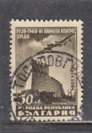 Bulgaria 1948 - Philatelistic Congress, Mi-Nr. 655, Used - Usati