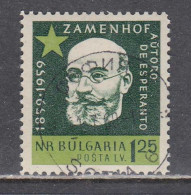 Bulgaria 1959 - Esperanto: 100th Birthday Of Ludwig Zamenhof, Mi-Nr. 1144, Used - Used Stamps