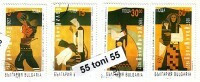 1997 Art  Bulgarian Paintings -Ivan Milev 4v- Used/oblitere (O)  BULGARIA/ Bulgarie - Used Stamps