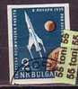 1959 Cosmos - Raketa I 1v.- Imperforate - Used/ Oblitere(O) BULGARIA / Bulgarie - Airmail
