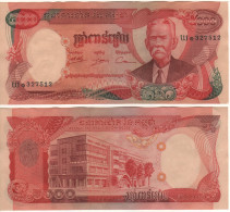 CAMBODIA  5'000  Riels  P17A  ( 1973 )   " Krom Ngoy  +  Banque Nationale Du Cambodge Building At Back " - Cambogia