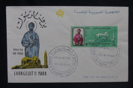 EGYPTE - Enveloppe FDC En 1968 - Evangelist St Mark - L 149614 - Storia Postale