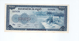 Billet Cambodge Cambodia 100 Riels TB 2 Scans - Cambodge