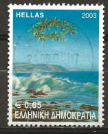 GRECE: Obl., N° YT 2167, TB - Used Stamps