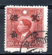 China Chine : (395) 1942 Occupation Japonaise--Mengkiang 1942 Martyrs (New Peking Printing) SG100(o) - 1941-45 China Dela Norte