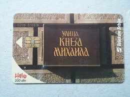 T-568 - SERBIA, Telecard, Télécarte, Phonecard, Halo Kartica,  - Joegoslavië