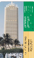 U.A.E.(tamura) - The World Trade Center/Dubai, Used - Ver. Arab. Emirate