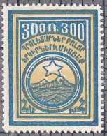 ARMENIA  SCOTT NO 301 MINT HINGED YEAR  1922 - Armenië