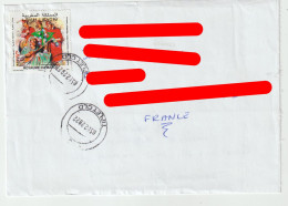 7459 Lettre Cover 2023 MAROC MOROCCO TIFLET EMISSION COMMUNE MAROC TUNISIE - Marokko (1956-...)