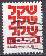 Israel Marke Von 1980 O/used (A2-49) - Gebruikt (zonder Tabs)