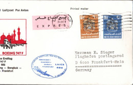 ! Lot Of 12 Airmail Printed Matters, 1981-1988, Luftpostbelege, Dubai, Trucial States, Vereinigte Arabische Emirate - Dubai