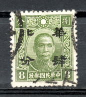 China Chine : (413) 1942 Occupation Japonaise--Nord De Chine SG89(o) - 1941-45 Cina Del Nord