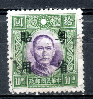 China Chine : (431) 1942 Occupation Japanaise--Kwangtung SG 41(o) - 1943-45 Shanghai & Nanchino