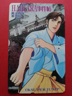 HAIKARA Oh SUPER JUMP See Scan NTT 8P6WLR (CN0621bis - Comics