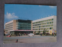 KAZAKHSTAN. Zelinograd (now ASTANA CAPITAL). "MOSKVA" Hotel 1973 STATIONERY - Kazakhstan