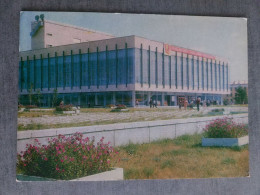 Soviet Architecture - KAZAKHSTAN. Zelinograd (now Astana Capital) - Youth Palace And  Cinema. 1976 Postcard - Kazakistan