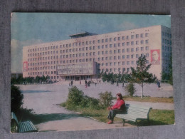 Soviet Architecture - KAZAKHSTAN. Zelinograd (now Astana Capital) - Soviets House. 1976 Postcard - Kazakhstan