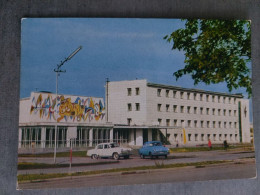 Soviet Architecture - KAZAKHSTAN. Zelinograd (now Astana Capital) - Music School. 1973 Postcard - Kazakistan