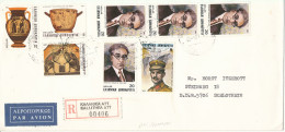 Greece Registered Cover Sent To Germany DDR 1984 Topic Stamps - Lettres & Documents