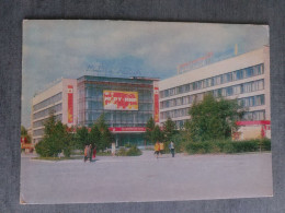 KAZAKHSTAN. Zelinograd (now ASTANA CAPITAL). "MOSKVA" Hotel 1977 - Kazachstan