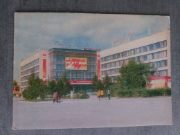 KAZAKHSTAN. Zelinograd (now ASTANA CAPITAL). "MOSKVA" Hotel 1977 - Kasachstan