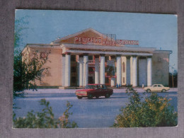 KAZAKHSTAN. Zelinograd (now ASTANA CAPITAL). Railway Men Palave And Cinema 1977 - Kazajstán