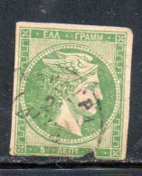 GREECE GRECIA HELLAS 1861 1882 HERMES MERCURY MERCURIO LEPTA 5l USED USATO OBLITERE' - Used Stamps