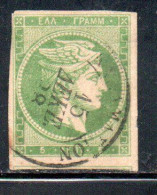 GREECE GRECIA HELLAS 1861 1882 HERMES MERCURY MERCURIO LEPTA 5l USED USATO OBLITERE' - Gebruikt