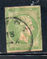 GREECE GRECIA HELLAS 1861 1882 HERMES MERCURY MERCURIO LEPTA 5l USED USATO OBLITERE' - Usados