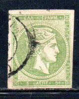 GREECE GRECIA HELLAS 1861 1882 HERMES MERCURY MERCURIO LEPTA 5l USED USATO OBLITERE' - Used Stamps