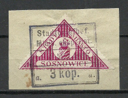 POLEN Poland 1916 SOSNOVICE Sosnowiec Local Post Stadtpost Local City Post Michel 5 O Stadtbriefbeförderung - Gebruikt