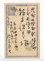 Japan 1906 Used 1 1/2 Sen Imperial Crest Postal Card - Postales