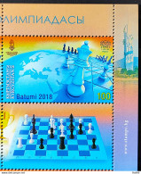 X 0487 Chess Stamp Kyrgyzstan Olympiada Batumi 2018 Vignette Right Board - Kyrgyzstan