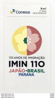 PB 99 Brazil Personalized Stamp Japan Imigration To Brazil Adhesive Adhesive 2018 - Personalisiert