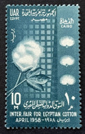 EGYPT -  (0) - 1958 - # 437 - Oblitérés