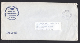 1986 Lettre Non-affranchie Adressée Aux USA Circulaire Philatélique Yv PA 12 Stockholmia 86 - Storia Postale