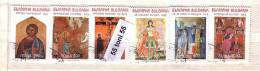 1994 National Museum Icons 6v.- Used/oblitere (O)  Bulgaria/ Bulgarie - Used Stamps