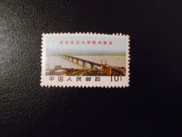 CHINE YT 1782D ACHEVEMENT DU PONT SUR LE YANG-TSE A NANKIN** - Ungebraucht