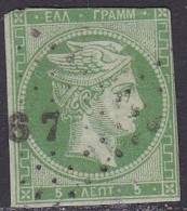 GREECE 1861 Large Hermes Head Fine Provisional Athens Prints 5 L Green Vl. 16 - Usados