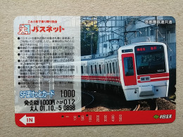 T-605 - JAPAN, Japon, Nipon, Carte Prepayee, Prepaid Card, CARD, RAILWAY, TRAIN, CHEMIN DE FER - Treni