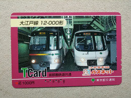 T-605 - JAPAN, Japon, Nipon, Carte Prepayee, Prepaid Card, CARD, RAILWAY, TRAIN, CHEMIN DE FER - Treni