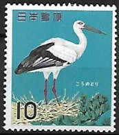 Japan - MNH ** 1964 :  Oriental Stork  -  Ciconia Boyciana - Storchenvögel