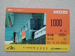 T-610 - JAPAN, Japon, Nipon, Carte Prepayee, Prepaid Card, CARD, RAILWAY, TRAIN, CHEMIN DE FER - Trains