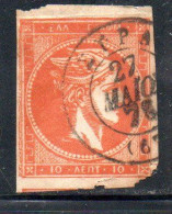 GREECE GRECIA HELLAS 1861 1882 HERMES MERCURY MERCURIO LEPTA 10l USED USATO OBLITERE' - Oblitérés