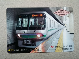 T-613 - JAPAN, Japon, Nipon, Carte Prepayee, Prepaid Card, CARD, RAILWAY, TRAIN, CHEMIN DE FER - Trains