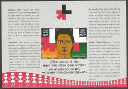 India Un Women He Or She 2016 Miniature Sheet Mint Good Condition BACK SIDE ALSO (pms129) - Unused Stamps